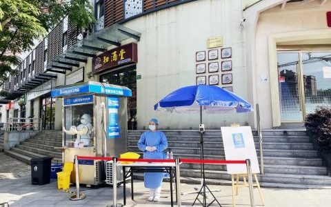 上海雅悦齿科核酸采样点开放