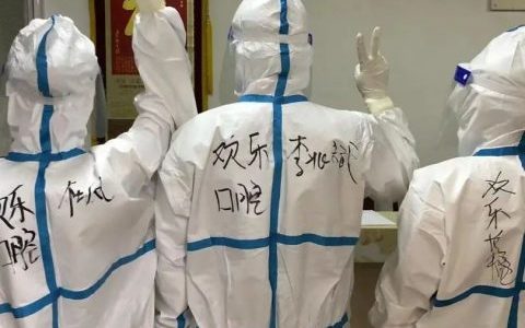 北京欢乐口腔支援核酸检测任务彰显医者本色