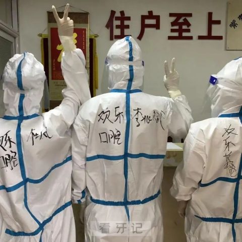 北京欢乐口腔支援核酸检测任务彰显医者本色