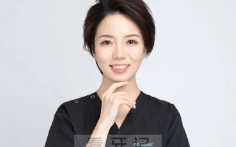 南京马泷齿科院长邰怡