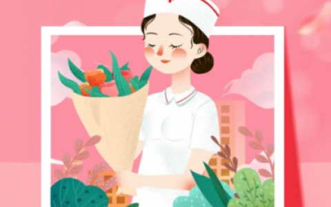武汉第一口腔医院护士节致敬最美丽白衣天使