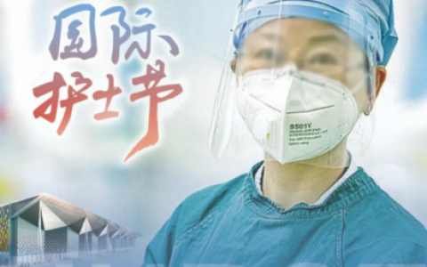 上海口腔展向城市命运的守护者致敬