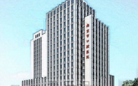 南京**获5项江苏省科技计划专项资金立项