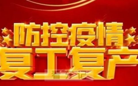 上海天美口腔天美齿科恢复营业