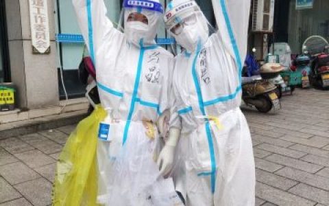 云和佳洁口腔抗疫有感
