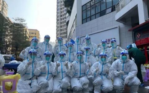 深圳泰康拜博口腔华强北门诊获政府街道办事处锦旗“点赞”