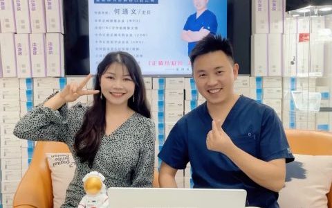 成都曼斯特口腔“正畸专场访谈直播活动”圆满闭幕