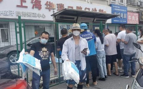 上海华瑞口腔医院向华新镇捐赠防疫物资