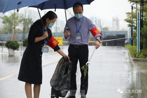 温医大口腔党员在行动