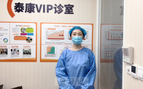 上海泰康拜博口腔恢复正常开诊