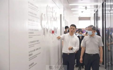 苏州市政协主席朱民一行莅临牙博士集团走访调研