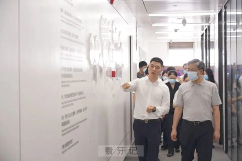 苏州市政协主席朱民一行莅临牙博士集团走访调研