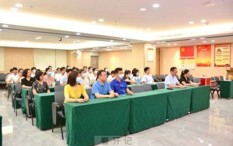 惠州口腔医院党总支及下设党支部成立大会顺利召开