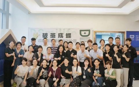 领健e看牙与DSmilife正畸中心成立正畸专家中心平台