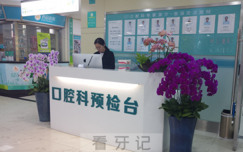 上海虹桥**怎么样哪个医生厉害
