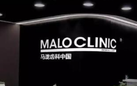 上海马泷齿科怎么样比较厉害的医生有哪些