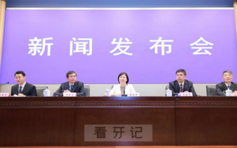 安徽发布“暖民心行动”系列“健康口腔行动”