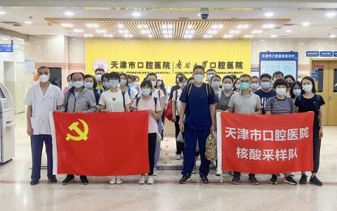**第五十三批共100名医护支援核酸采样