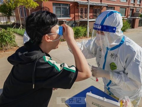 呼和浩特**支援二连浩特市核酸采样