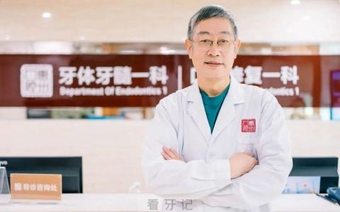 惠州口腔医院牙体牙髓科张家胜专访