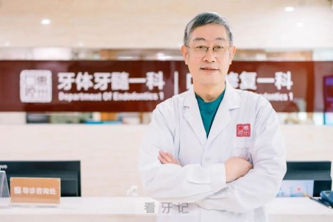 惠州口腔医院牙体牙髓科张家胜专访