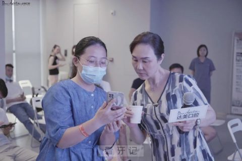 武汉达美口腔贺红教授口呼吸公益讲座