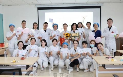 **正畸科医护人员退休欢送会