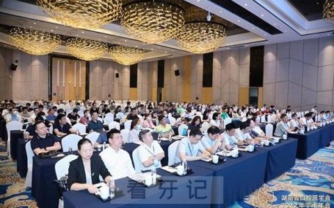 湖南**医学会第三届会员代表大会在长沙召开