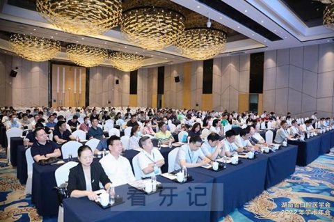 湖南省口腔医学会第三届会员代表大会在长沙召开
