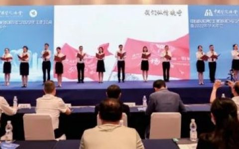 中国医院协会口腔医院分会2022年工作会议在温召开