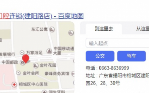 揭阳口腔医院哪家好