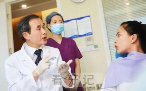 泰康拜博口腔沈刚团队《中国特色正畸方案》获提名奖
