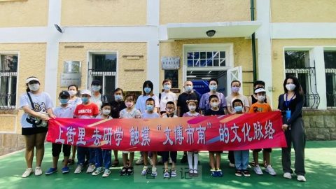 青岛市口腔健康教育基地研学记