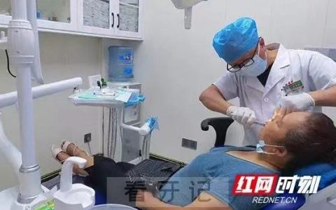 慈利通津铺**口腔科开诊
