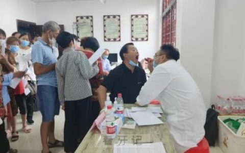 金华口腔医院2022健康浙江行动之“口福”行动