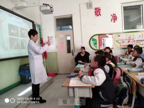 沈阳市皇姑区牙病防治所走进淮河街小学