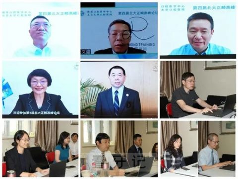 北京大学口腔医院正畸科举办第四届北大正畸高峰论坛