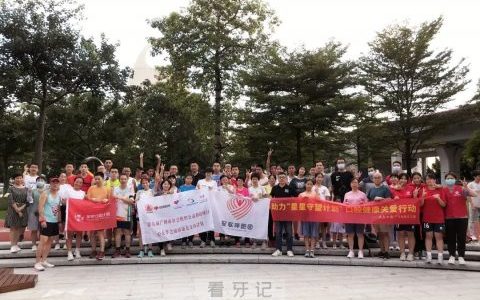 广州广大口腔守护自闭症群体口腔健康