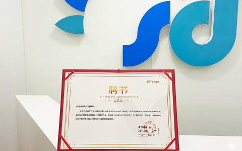 赛德阳光口腔周彦恒教授受聘为京东健康医疗质量专委会成员