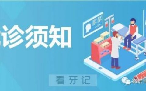 哈尔滨**就诊需持48小时内核酸检测阴性报告