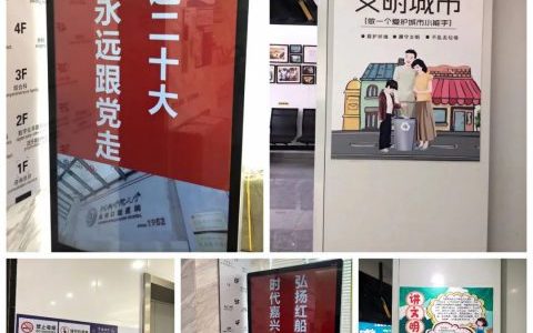 杭州口腔医院海宁分院落实全国文明典范城市创建活动
