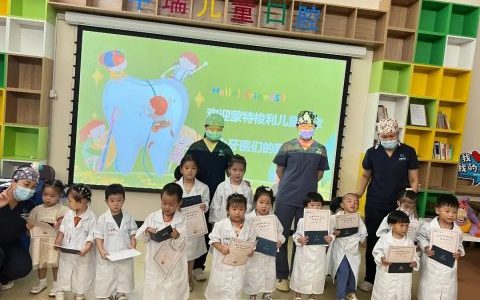宁波中瑞口腔医院小小牙医活动
