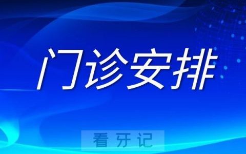 **军医**医院就诊需48小时内核酸阴性证明