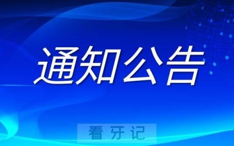 珠海**就诊需出示72小时核酸阴性结果