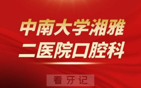 **大学**二**介绍