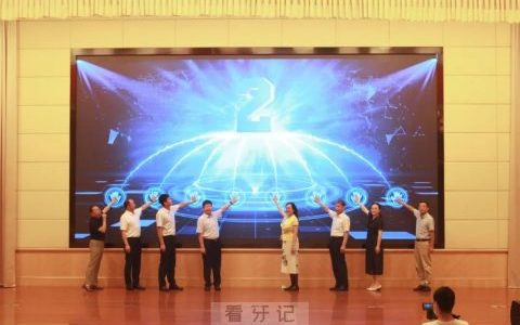 2022年烟台市“健康口腔进校园”活动启动仪式顺利举行