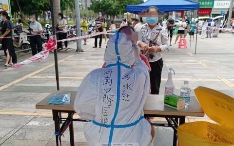 海南口腔医院医务人员支援海口三亚核酸采样