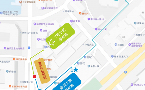 惠州口腔医院怎么停车周边停车场停哪里