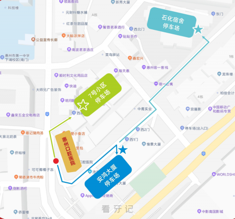 惠州口腔医院怎么停车周边停车场停哪里