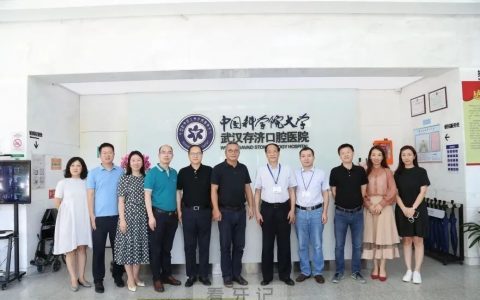 通策医疗董事长吕建明视察武汉存济口腔医院